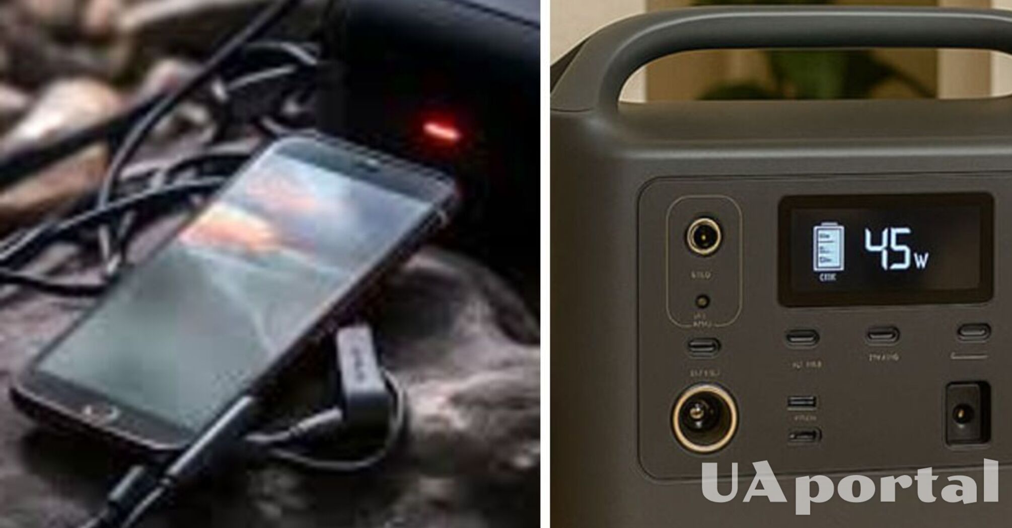 Готуємось до блекаутів: як правильно обрати зарядну станцію та чим вони відрізняються   