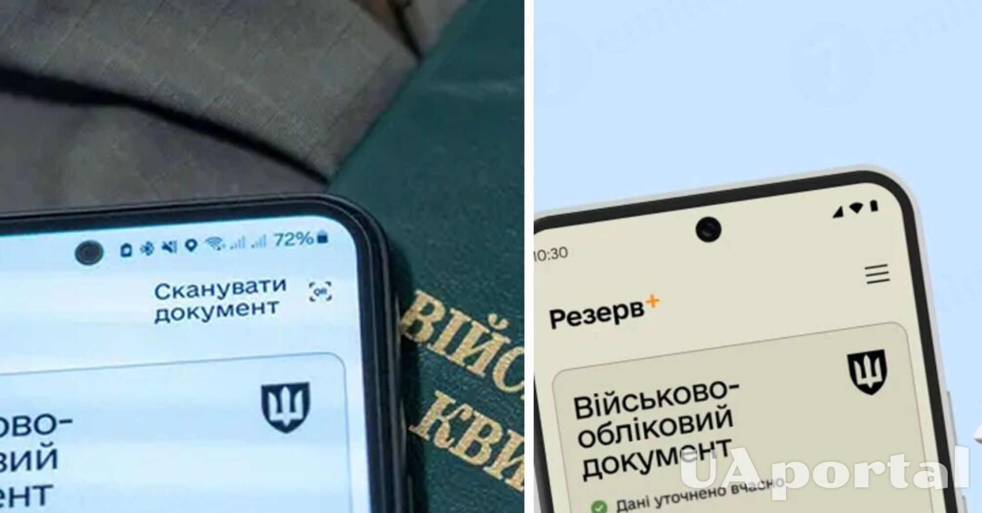 Чи можуть зняти бронювання на роботі без попередження працівника: пояснення юриста   