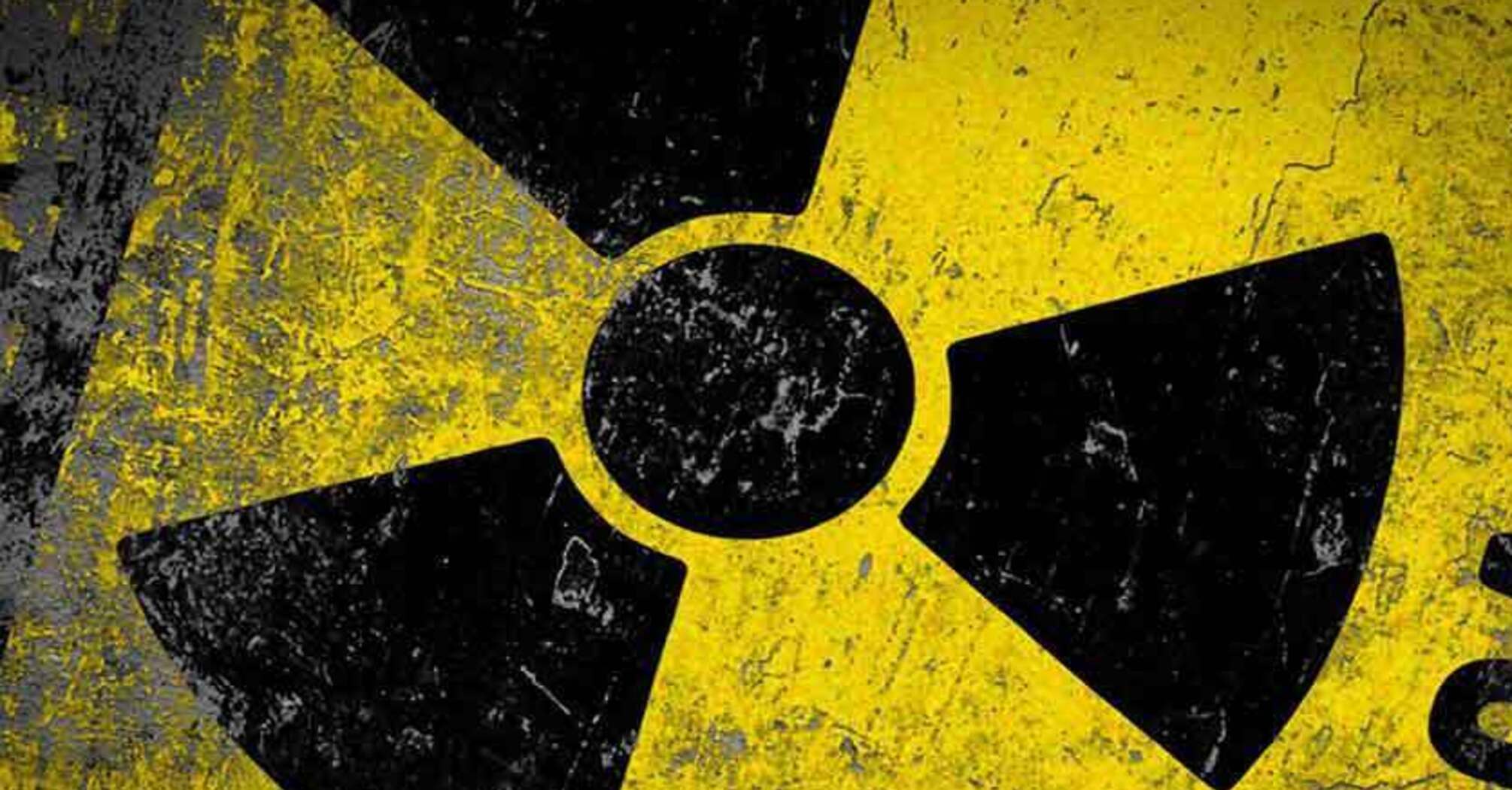 До сих пор Россия легально торгует ураном с Францией