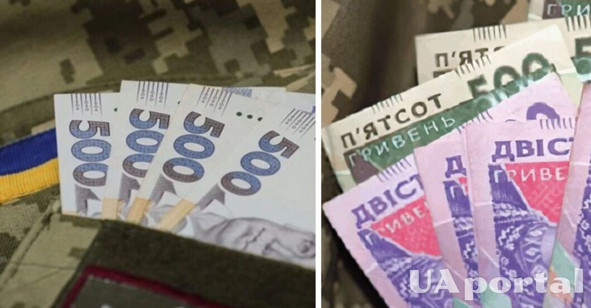 Виплати військовим на оздоровлення: за яких умов можна отримати   