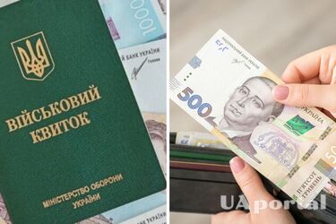 Какая категория украинцев может получить 1500 гривен от государства