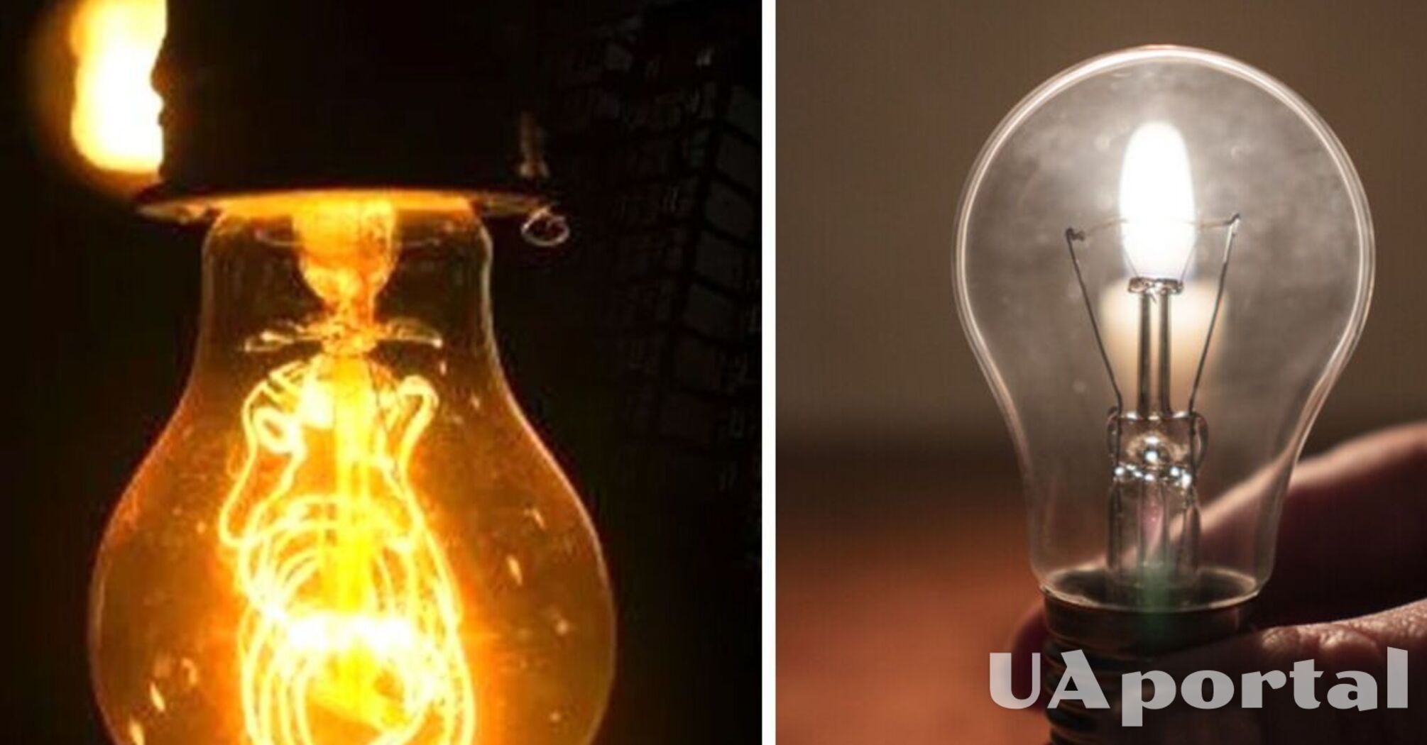 Готуйте гаманці: скільки платитимемо за світло з січня  