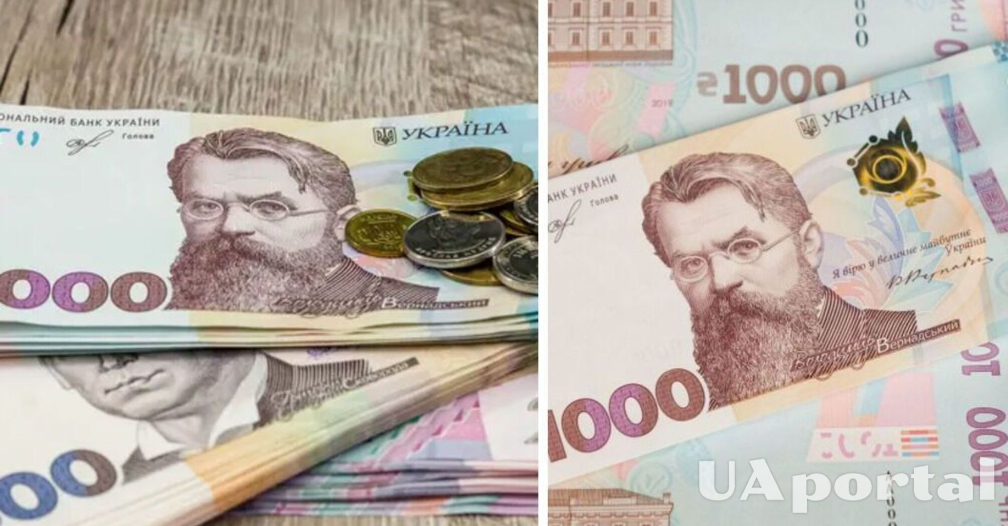 Часть украинцев получит 2000 гривен от государства: какие условия