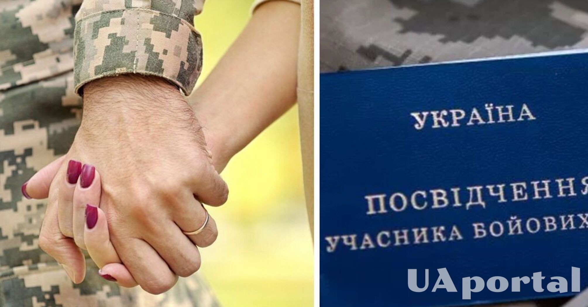 На які пільги має право дружина УБД: повний перелік   