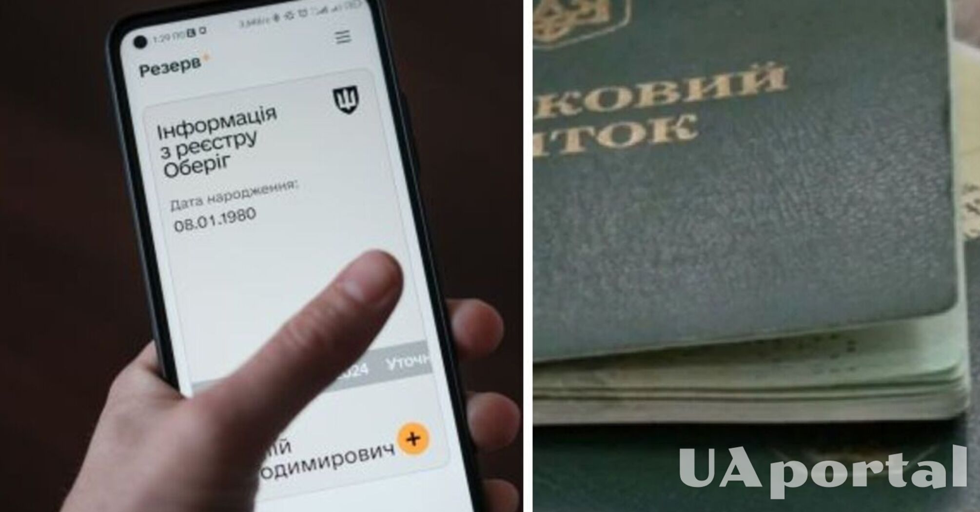 Многодетные родители могут потерять отсрочку: в чем причина