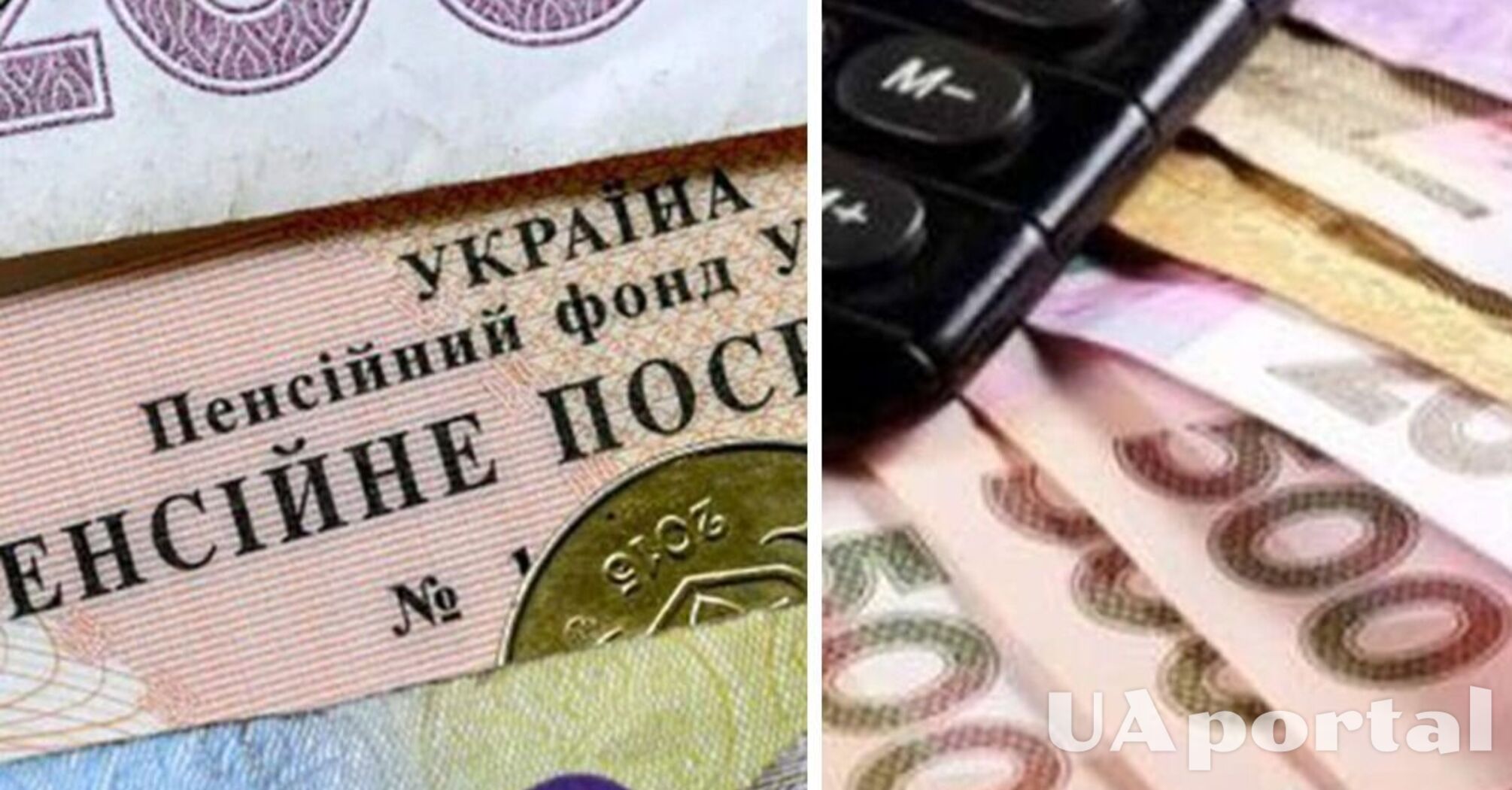 Какая будет пенсия, если не хватает стажа: ответ ПФУ