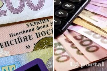 Какая будет пенсия, если не хватает стажа: ответ ПФУ