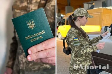 Имеет ли право военнообязанный выехать за границу без отсрочки и брони