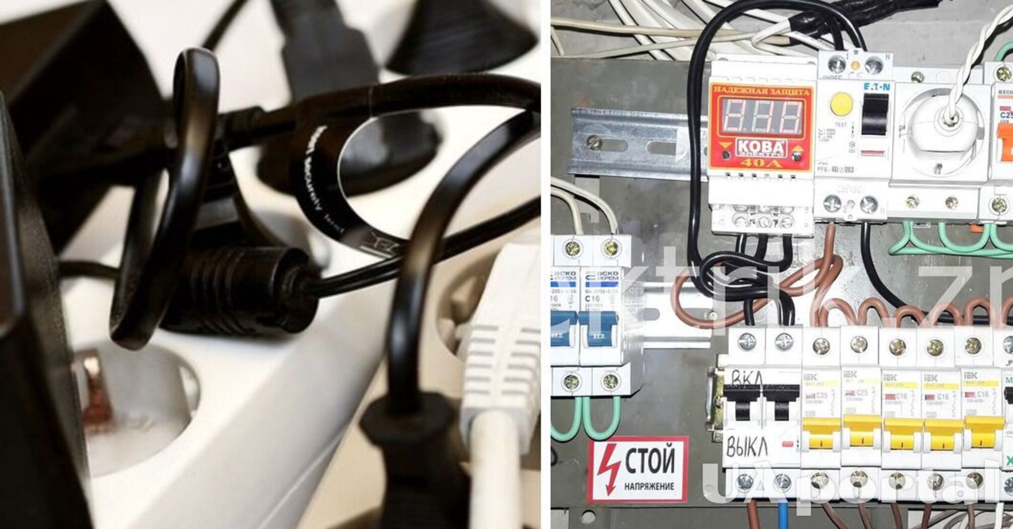 Как получить компенсацию за сломанную технику из-за перепадов напряжения: объяснение юриста