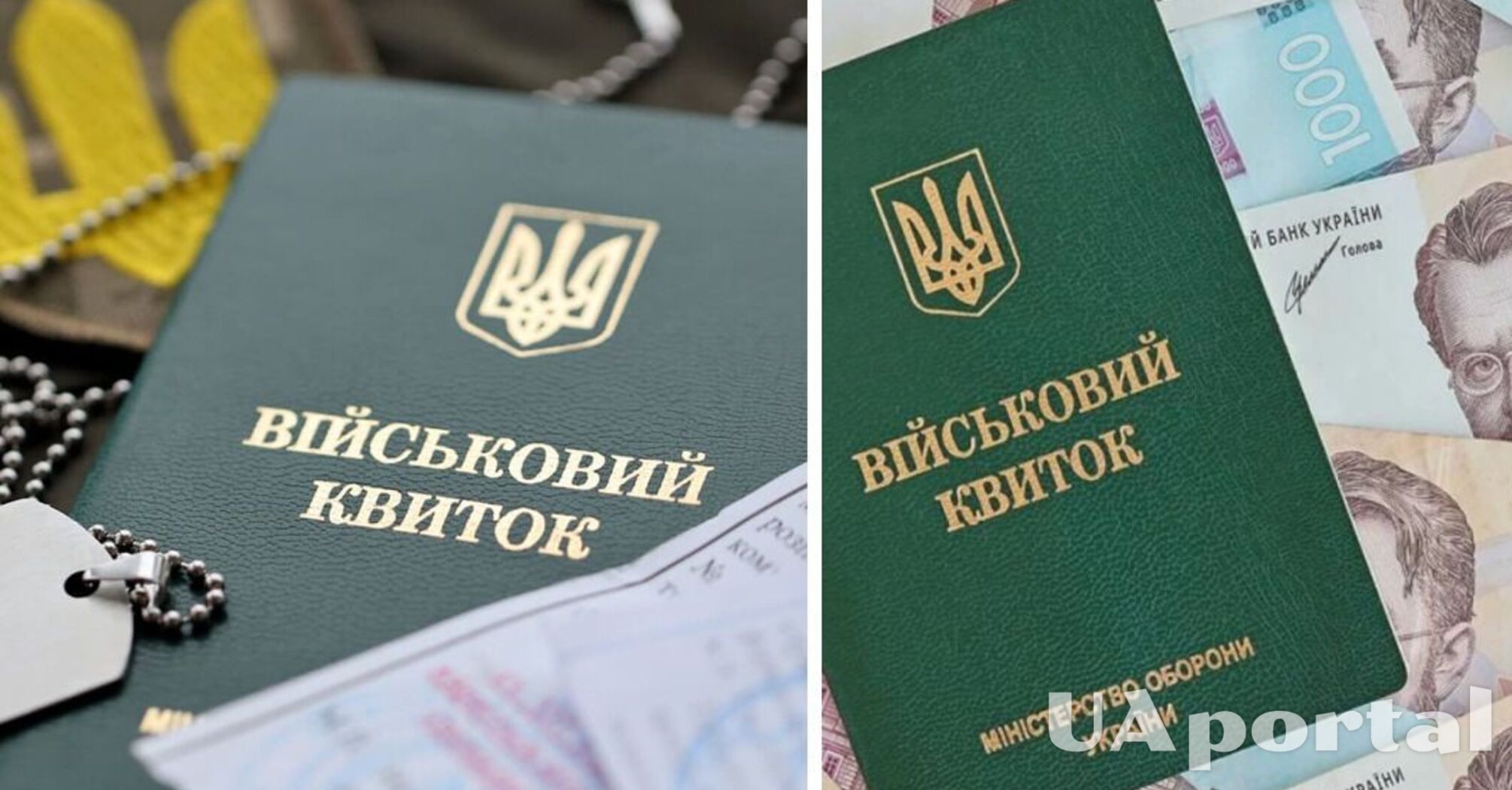 Правительство изменило правила бронирования военнообязанных: подробности