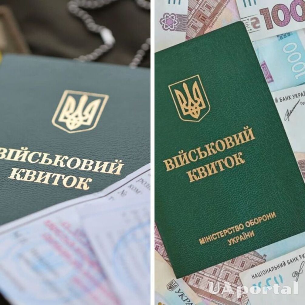 Правительство изменило правила бронирования военнообязанных: подробности