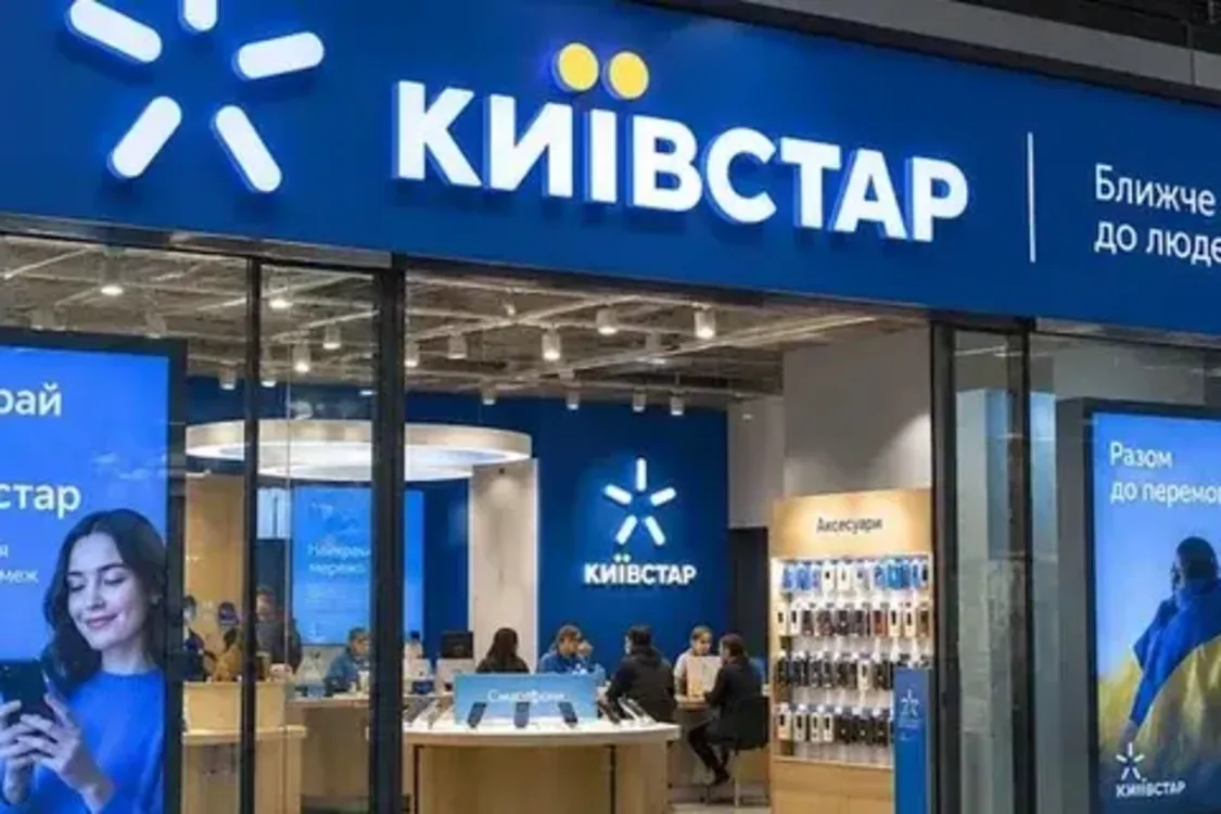Київстар підвищує тарифи з 8 жовтня: кому доведеться платити більше