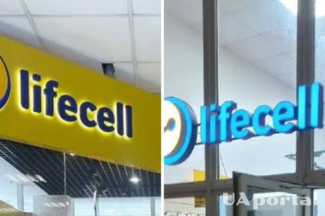 Lifecell меняет тарифы с 14 октября: к чему готовиться абонентам