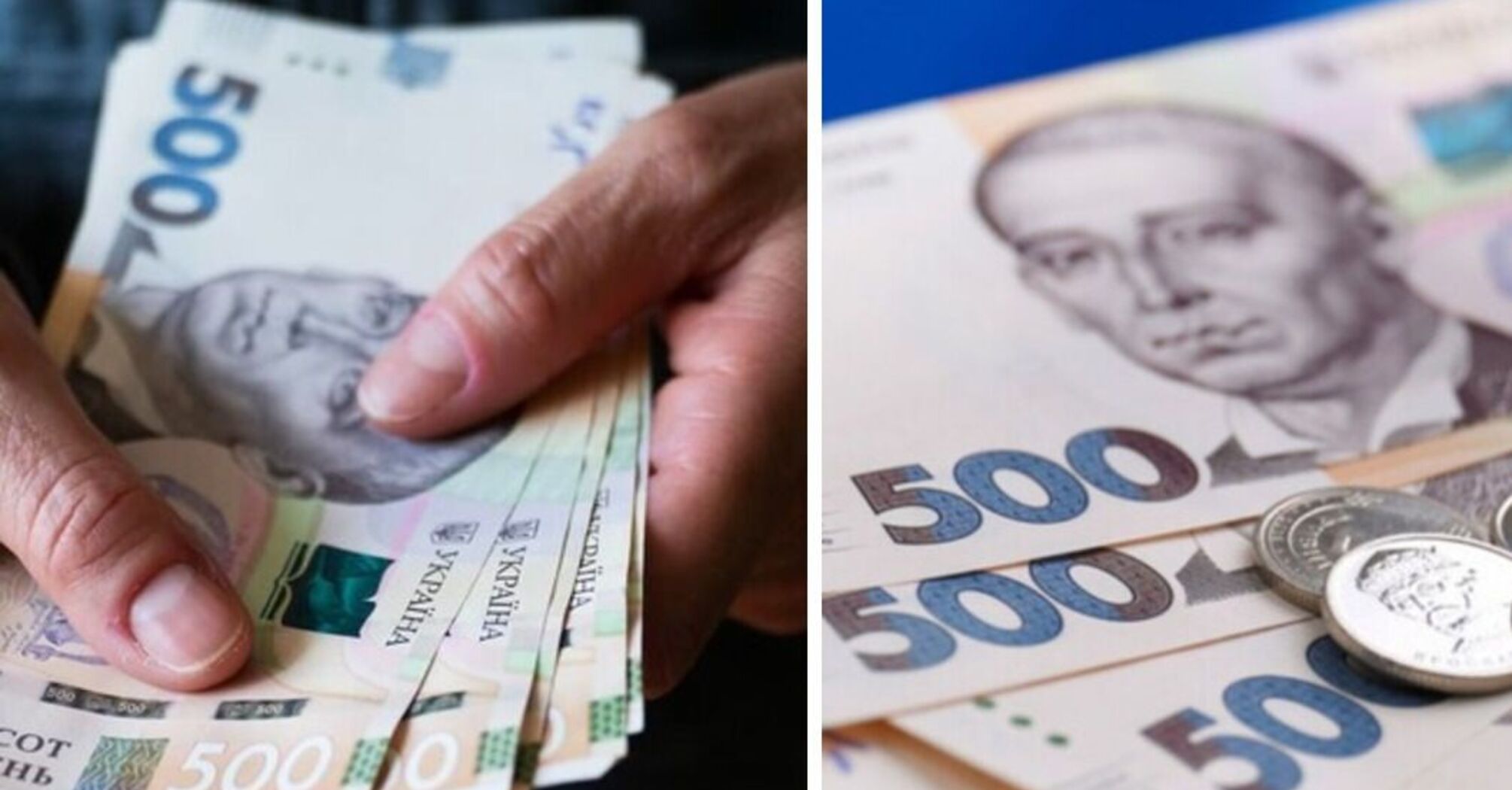 Кто получит 570 гривен надбавки к пенсии