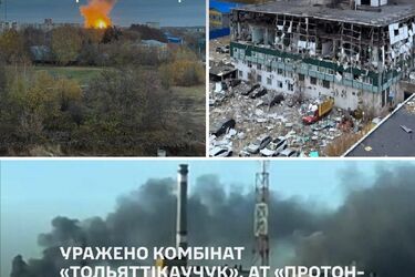 Сили оборони вдарили по заводу ракетних комплектуючих в Орлі, хімкомбінаті в Тольятті та літаку в Єйську