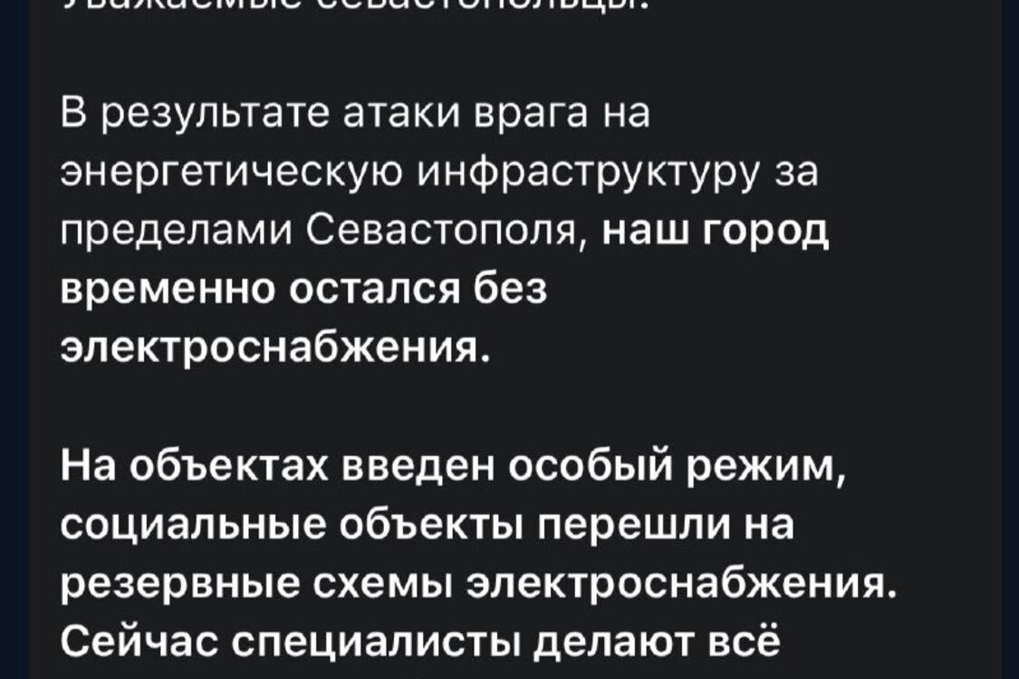 Завод 'Тольяттикаучук' поражён: что произошло с подстанцией 'Тамань' и почему Крым обесточен