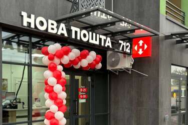 'Нова пошта' повідомила про скорочення безоплатного терміну зберігання посилок: у чому причина