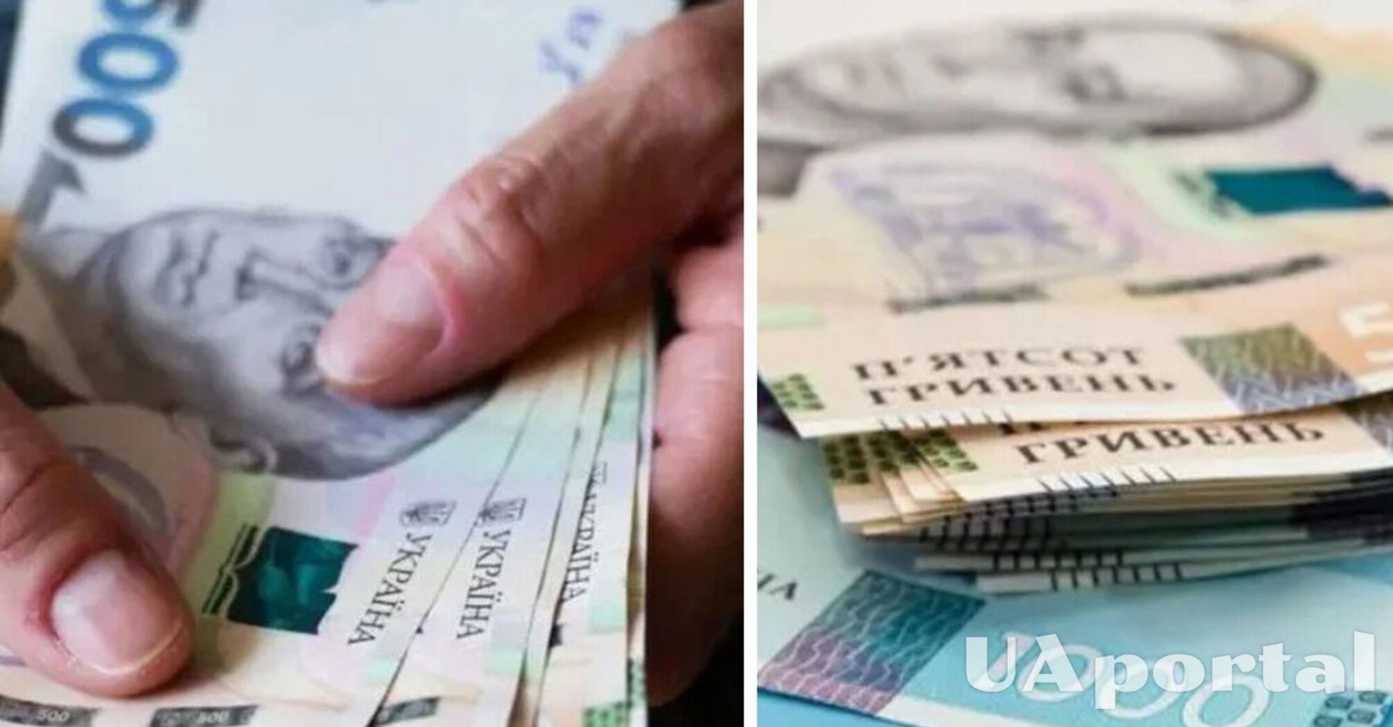 Яка категорія пенсіонерів отримає доплату у 33% до пенсії  
