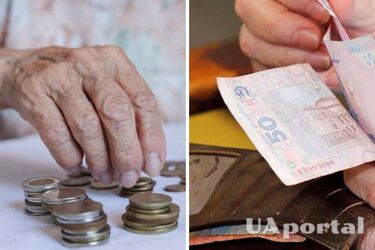 Части пенсионеров снизят выплаты в 2027 году: кого касается