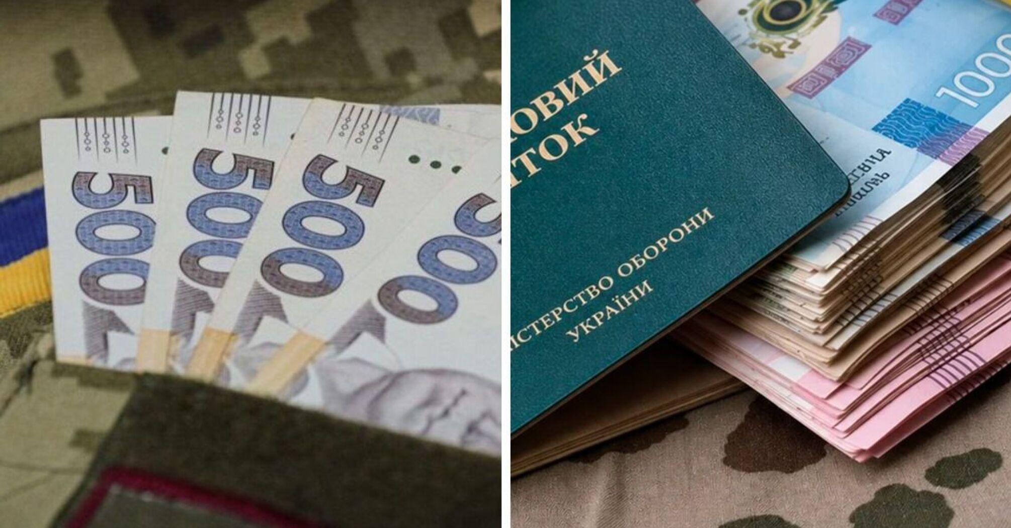 Виплати родинам зниклих безвісти військовослужбовців: чому їх можуть припинити   