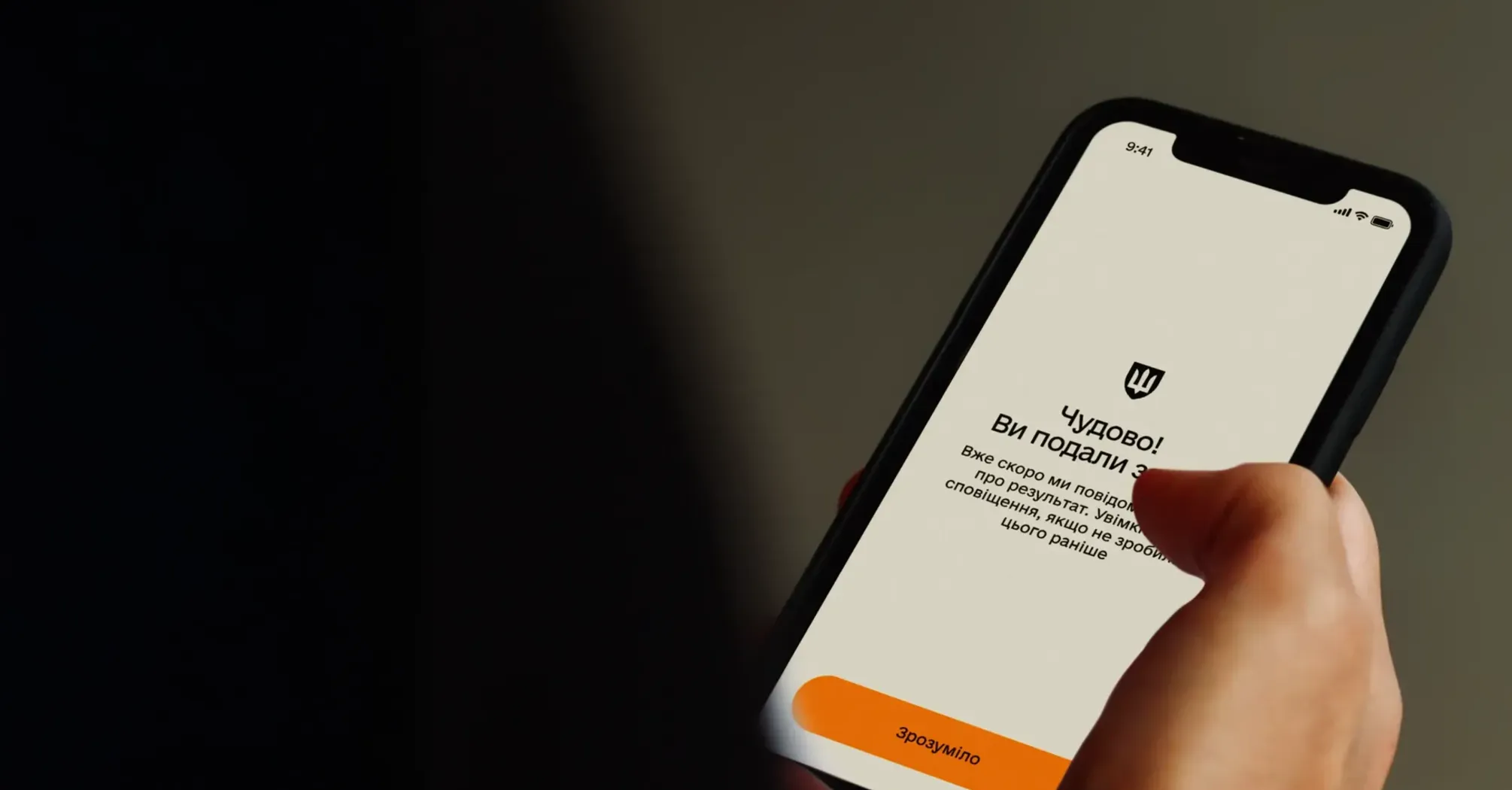 Кому автоматично продовжать відстрочку у 2026 році: повний перелік   