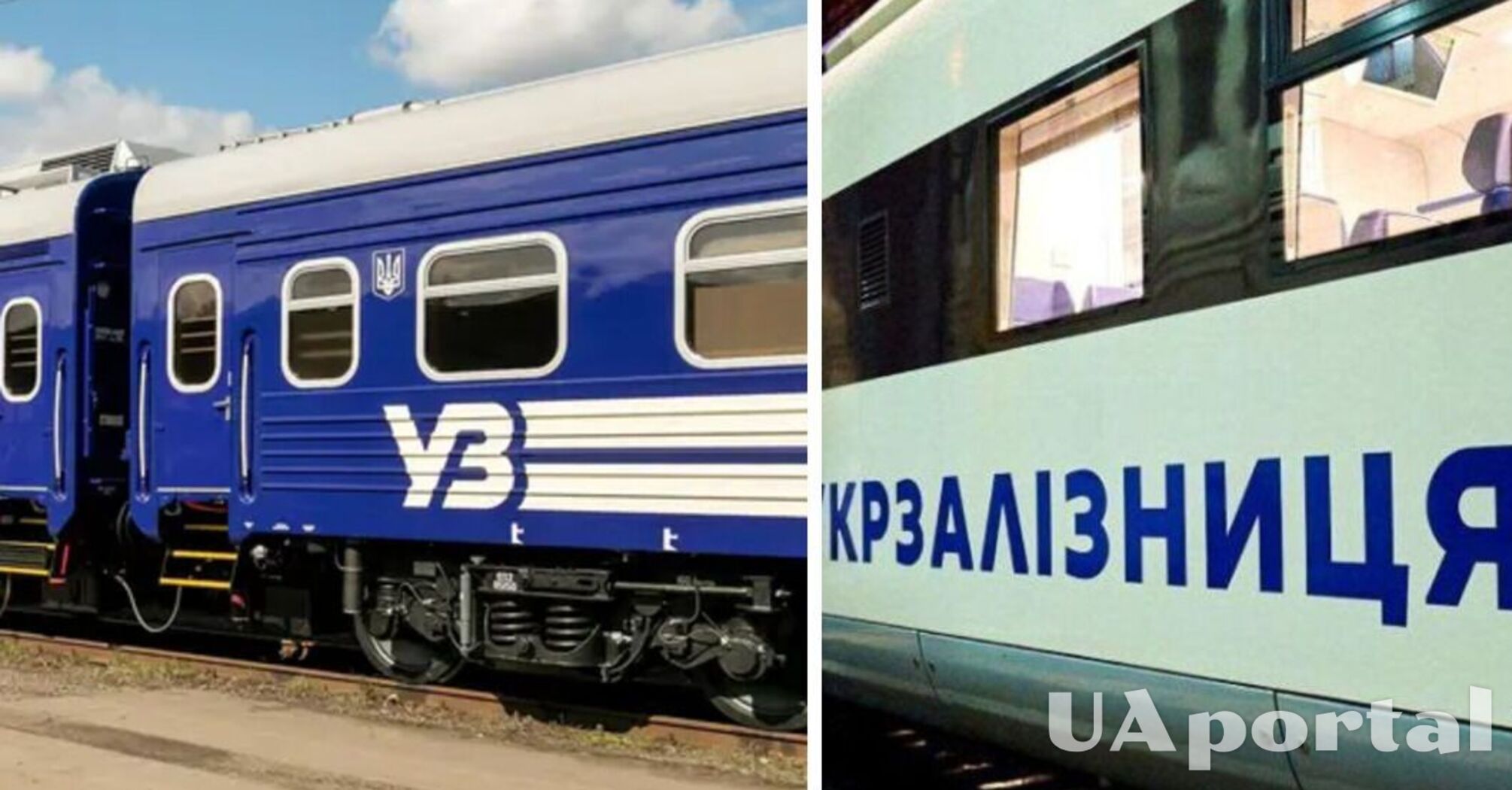 Какая категория украинцев будет иметь скидки на железнодорожный проезд в 2026 году