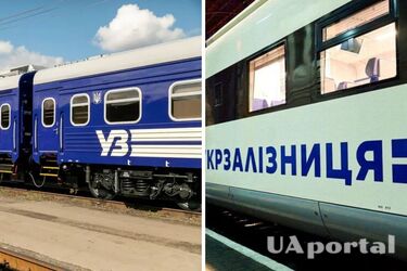 Какая категория украинцев будет иметь скидки на железнодорожный проезд в 2026 году