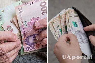 Якій категорії українців підвищать пенсії у 2026 році