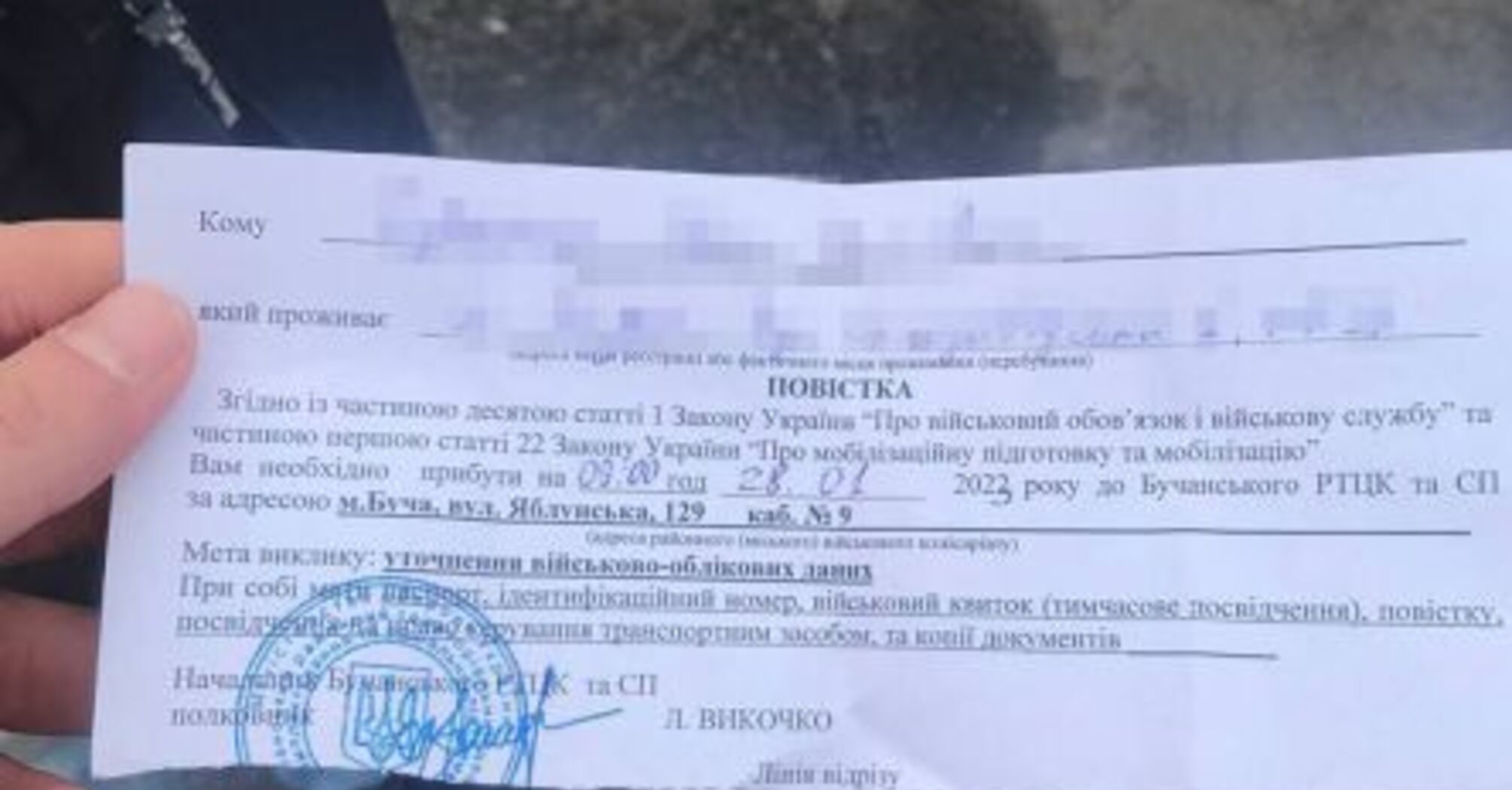 Что делать если получил повестку во время больничного