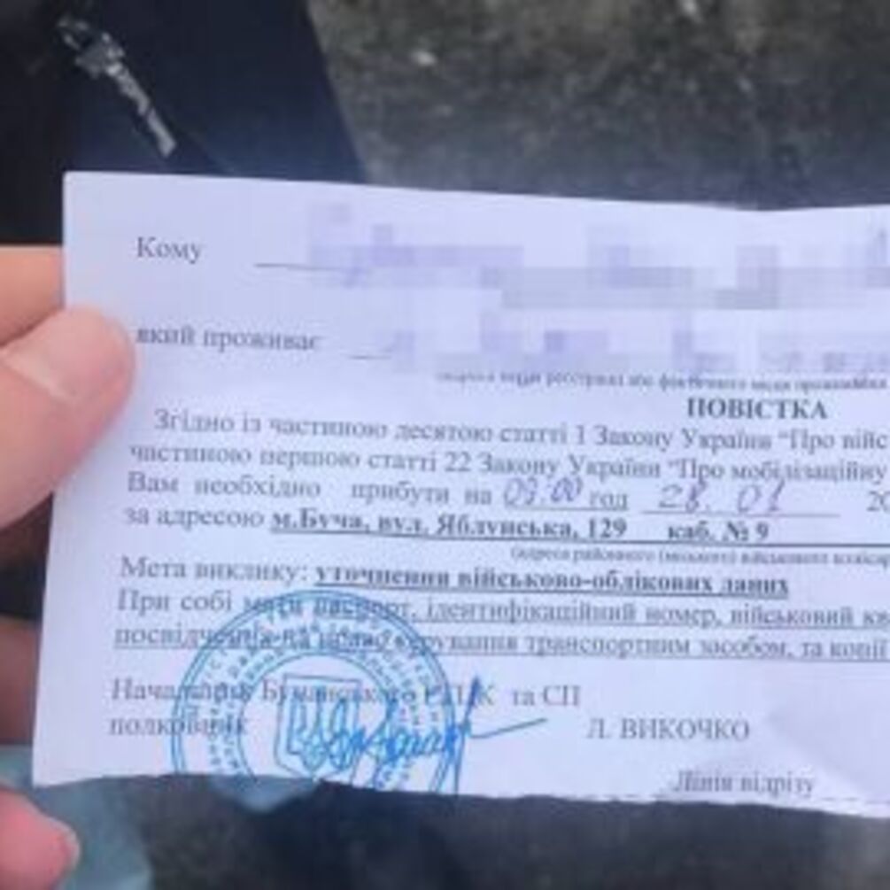 Что делать если получил повестку во время больничного