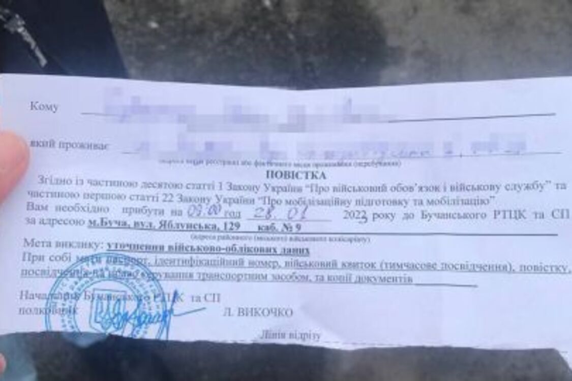 Что делать если получил повестку во время больничного