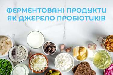 Ферментированные продукты: действительно ли такие полезные