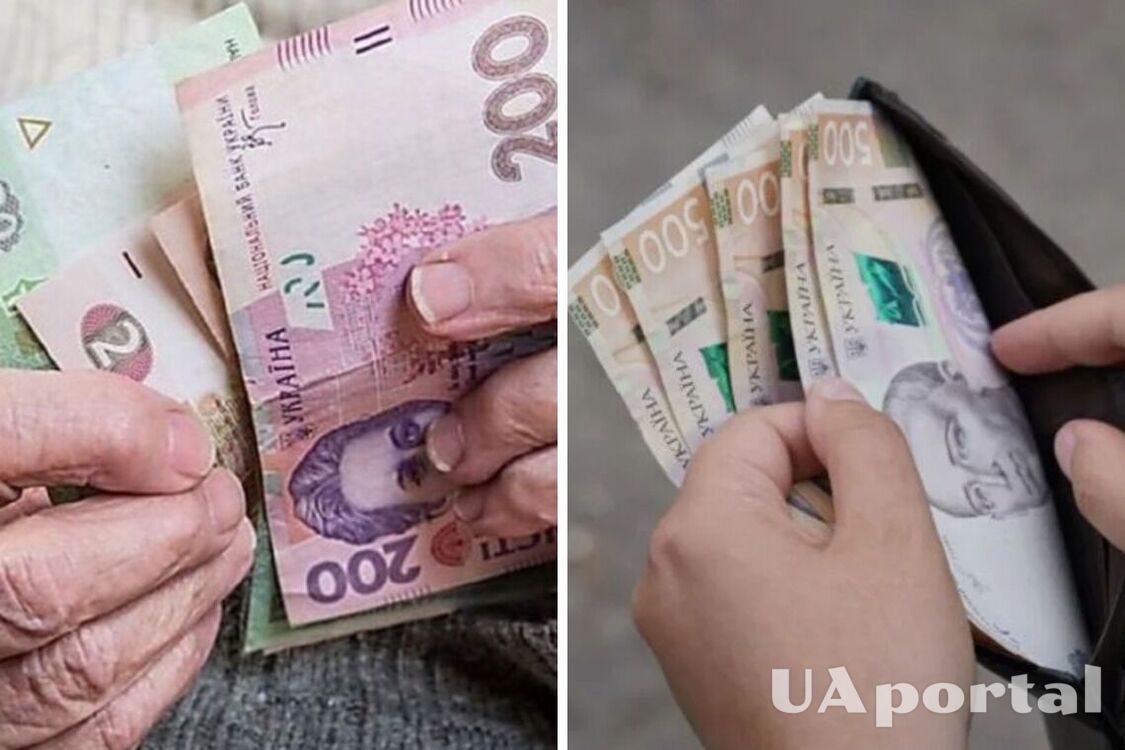 Украинцам перечислят пенсии с 1 марта: насколько вырастут выплаты