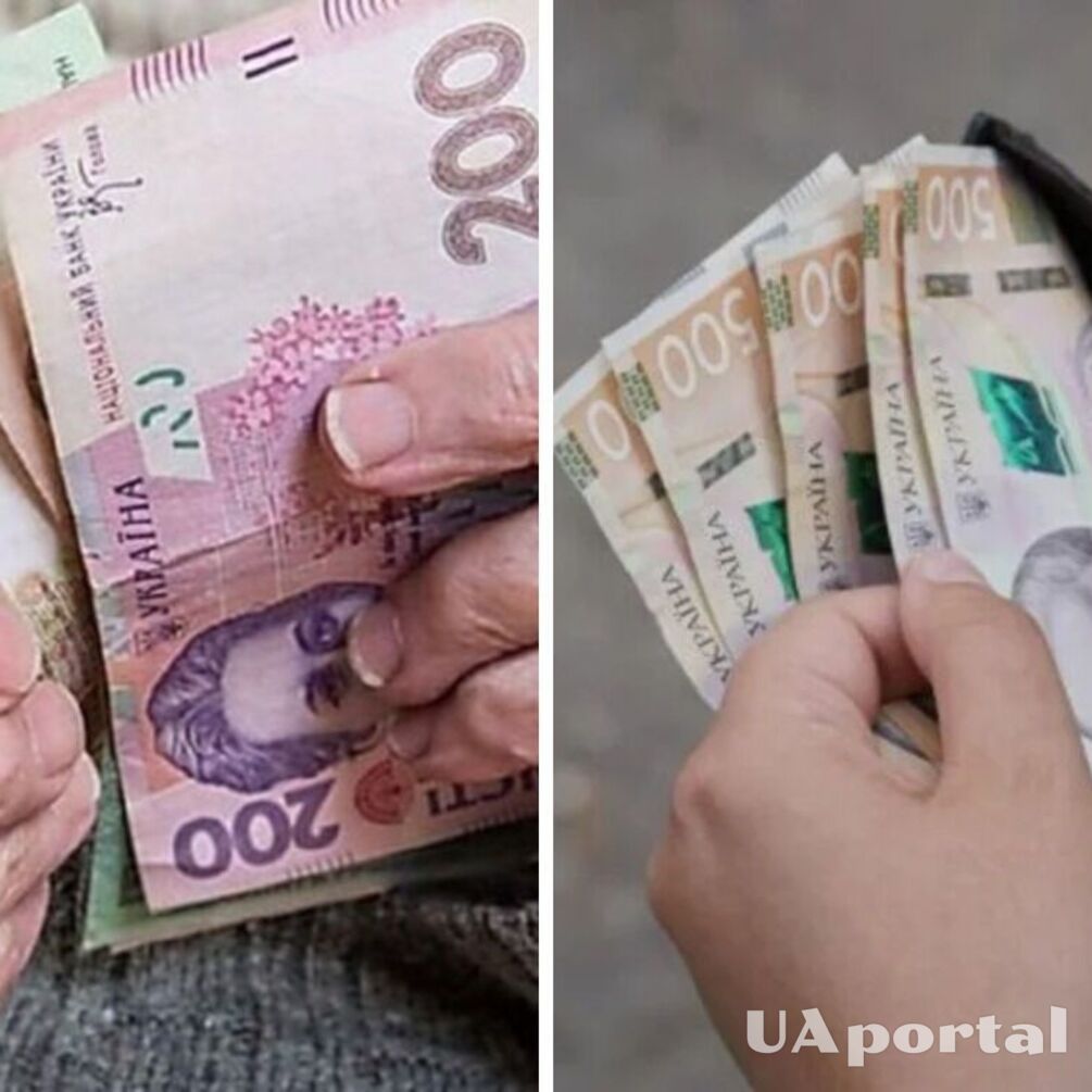 Хто з українців може втратити доплату до пенсії за віком