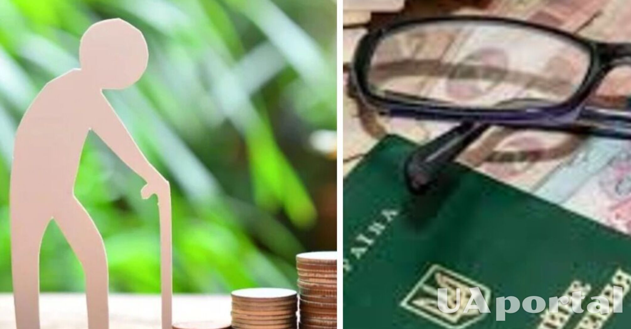 Як докупити стаж до пенсії та коли краще це зробити  