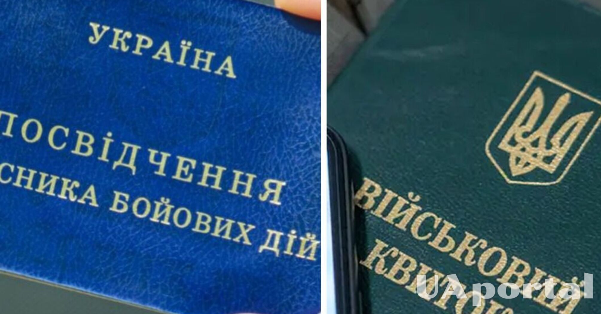 На які пільги має право учасник бойових дій: повний перелік   