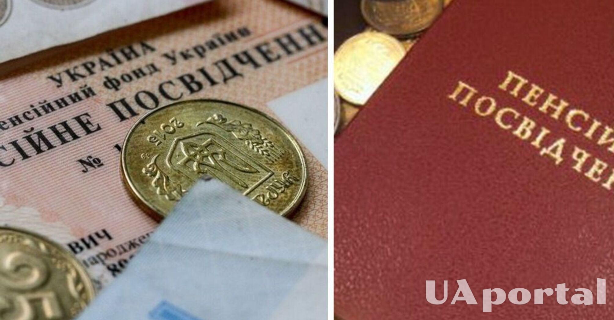 Які документи потрібні для оформлення пенсії по інвалідності: повний перелік   