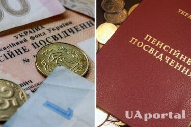 Які документи потрібні для оформлення пенсії по інвалідності: повний перелік