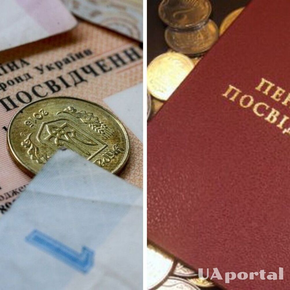 Какая категория украинцев имеет право на пенсию в размере 60% от зарплаты