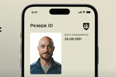 Є відстрочка, але у Резерв+ висвічується розшук: шо робити