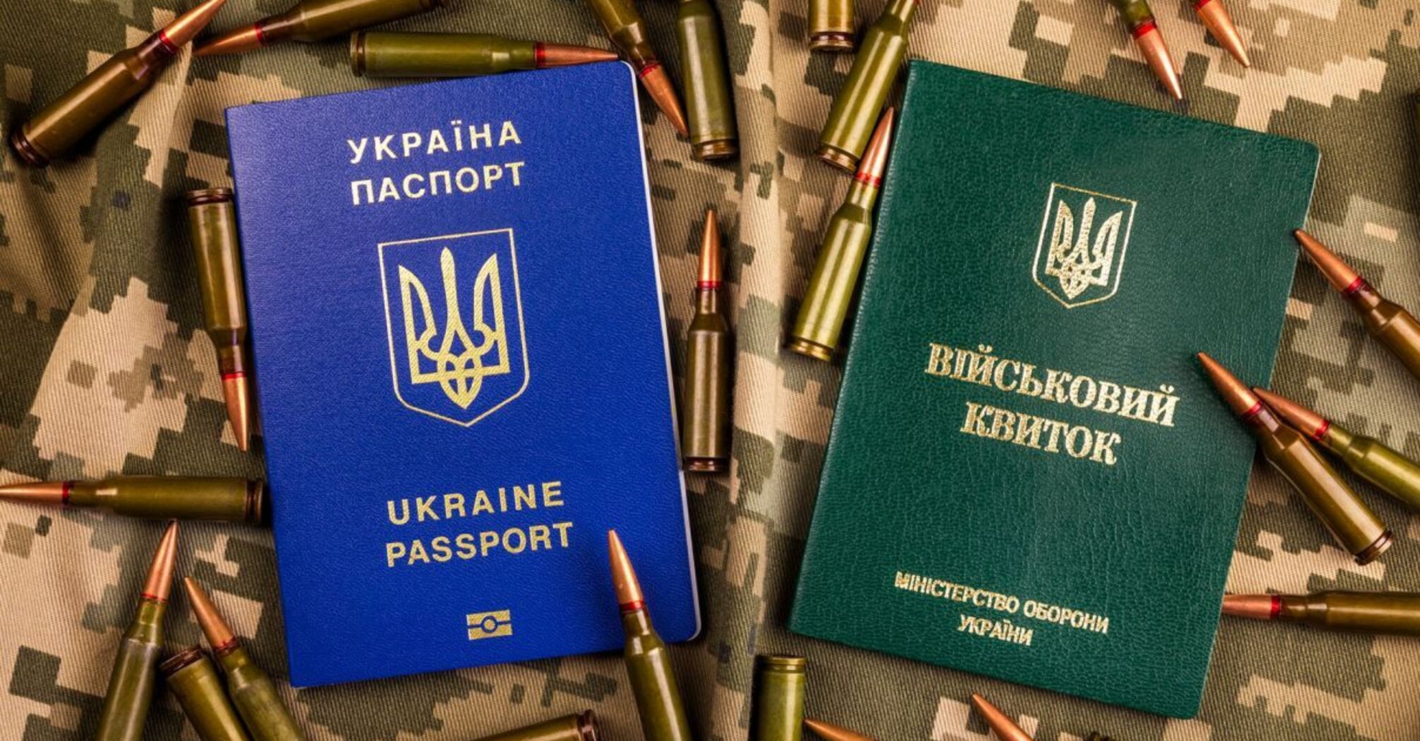 Чи повинні заброньовані особи проходити ВЛК: відповідь юриста   