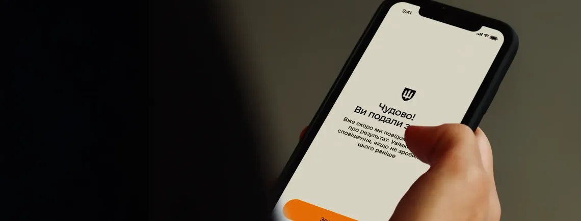 Відстрочка по догляду за сторонньою людиною: чи можливо отримати