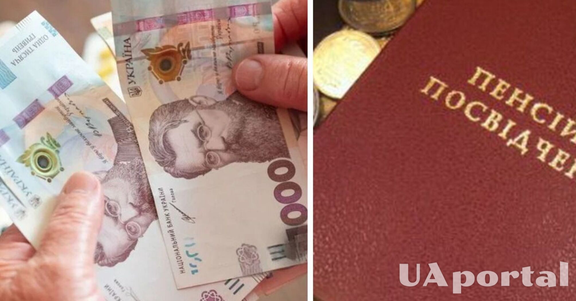 З 1 березня у деяких українців зростуть пенсії: кого стосується   