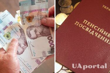 З 1 березня у деяких українців зростуть пенсії: кого стосується