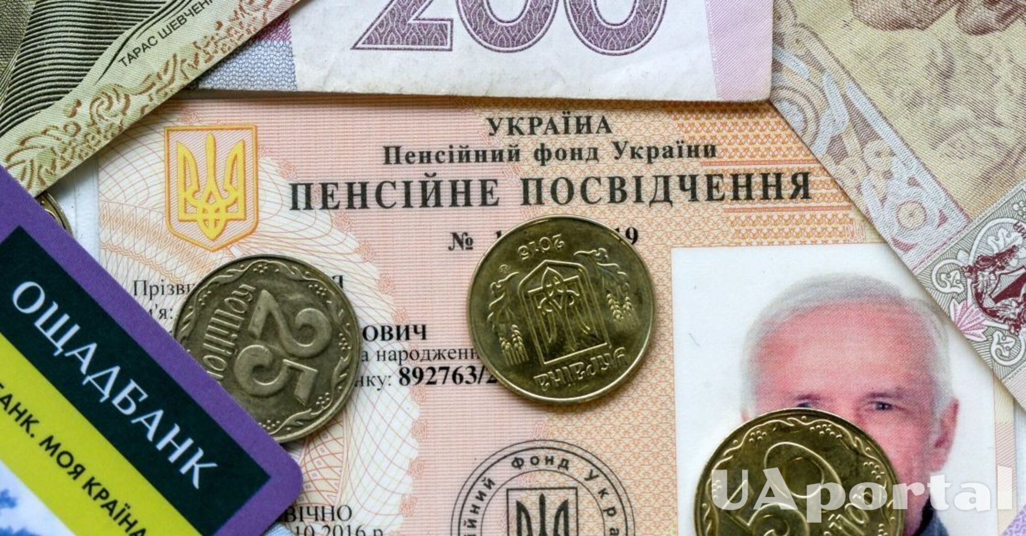 Яка категорія українців зможе вийти на пенсію у 50 цього року   