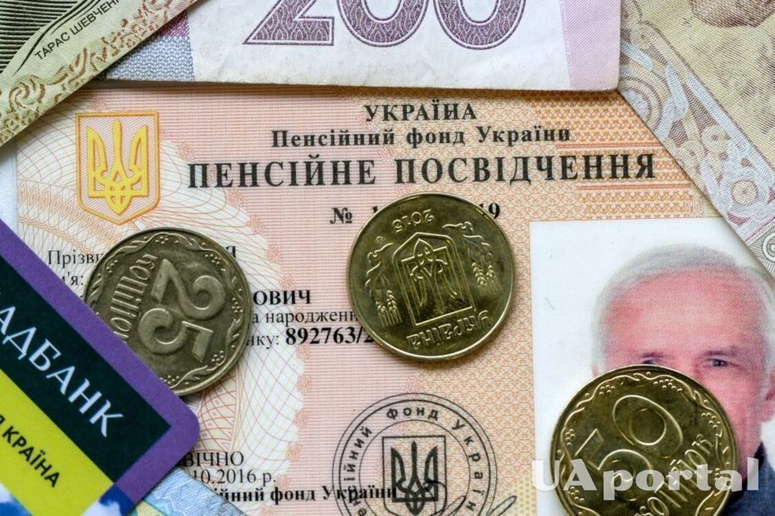 Яка категорія українців зможе вийти на пенсію у 50 цього року