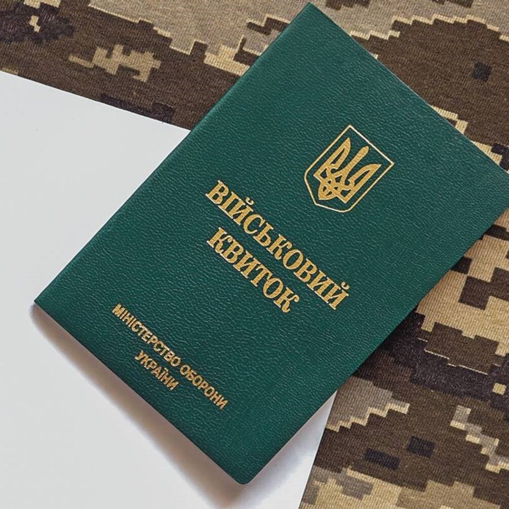 Чи впливає зміна ВООС на отримання відстрочки