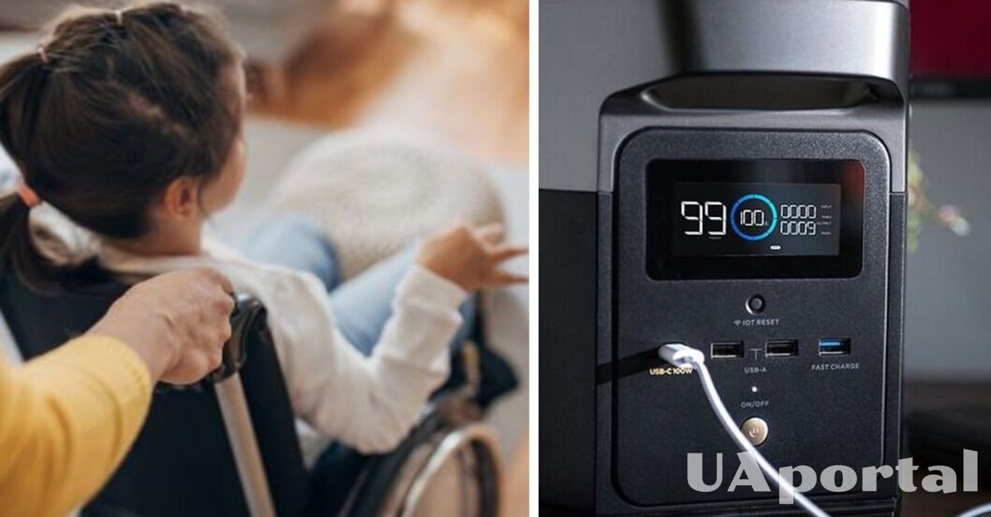 Некоторые украинцы могут получить бесплатные зарядные станции от государства: подробности