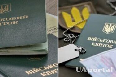 Яка категорія військовозобовʼязаних має право отримати автоматичну відстрочку від мобілізації