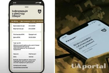 Как оформить отсрочку военнообязанному, который находится в розыске